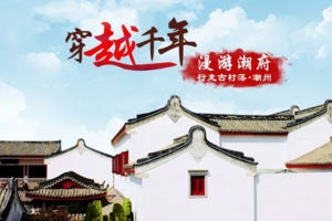 【寻味潮州高铁3日】国庆每天发团 | 古城慢时光，潮汕古早味，南澳海之美3日游