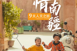 【风情南疆9日】喀什古城 罗布人村寨 温宿大峡谷 克孜尔千佛洞  库车大峡谷 沙漠公路 喀什老城 帕米尔高原