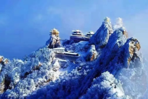 12月30日——1月5日仙境老君山，龙门石窟，洛邑古城、云台山，万仙山，太行大峡谷、红旗渠7日游 -