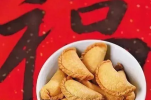 开学前一日营｜2.9 去乡下包油角、做糖环、写福字、砍甘蔗，满满年味带回家！