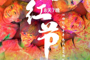 【尼泊尔洒红节8天】3.12-3.19日|一场跨越千年色彩盛宴的狂欢！