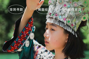 【趣山野】恩施亲子5天4晚，轻徒步4亿年而来的地质幻境，化石小猎人，化身小小土家人