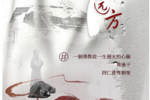 2025阿里转山10日9晚之旅