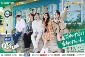 【汽车·郴州3天】5-7｜打卡《中餐厅6》绝美拍摄地仰天湖，徒步碧水丹霞高椅岭/马皇丘、雾漫小东江、夜游裕后街