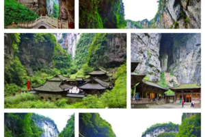 【重庆-高铁5天】10.01-05，10.02-06｜山城重庆、武隆仙女山、磁器口双动5天团