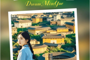 【梦幻闽粤3天】5.31-6.02 | 漫游潮州古城、打卡东山岛左耳拍摄地、《大鱼海棠》实景取景地千年古镇云水谣