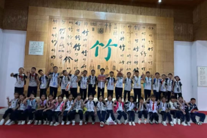 【1天】6月1日 端午节 广宁 | 魅力竹乡~DIY编竹艺、坐竹排、古法竹浆造纸、感受竹林大观、采摘时果