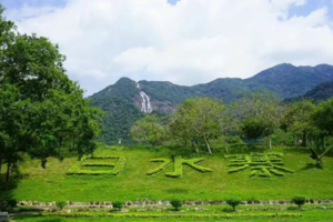 【增城白水寨1天】周四、六、日 | 徒步白水寨、森林栈道、峡谷天池、天南第一梯、国内落差最大瀑布、赏莲塘春色，最美绿道骑