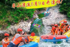 【莽山漂流2天】每周六出发 | 特价298，莽山激情山泉水峡谷原生态漂流，大美莽山五指峰，漫步悬空栈道