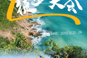 秋征｜2025年麦理浩径百公里大会全国招募中|11月21-26日天徒步穿越“香港徒步天花板”