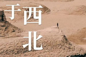 【不止于西北A线】2-8人小团 | 深度纯玩8天7晚丨2025休闲度假王牌产品，经典丝路环线走法+网红目的地，惬意小团出