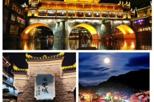 【湖南-高铁5天】10.01-05，10.02-06｜长沙、张家界、天门山·芙蓉镇·凤凰古城 高铁5天游