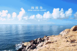 【海陵岛3天深度游】国庆每天出发｜行摄北洛秘境，大角湾冲浪，渔船出海，马尾岛日落，瓦晒湾赶海，住海边度假酒店