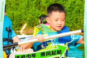 【班级定制】炫酷皮划艇欢乐季 |皮划艇体验、挑战版丛林穿越、水上安全课堂、射箭体验、无动力撒欢、特色美味竹筒饭春秋游定制