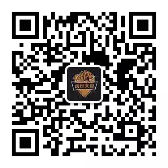 虎行文化订阅号二维码.jpg