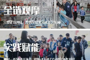 报名火爆11月22/29！小鹏汽车广州工厂首次开放参观：揭秘小鹏的“造车新思维”，看智能汽车如何颠覆传统！