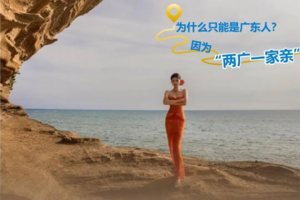 【动车-巨鲸花园3天】每天出发｜特价999起，北海涠洲岛观鲸，赴一场心灵之约