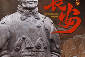 【2026寒假】何以长安|一场穿越两千年的文明密码寻踪之旅&探秘国防七子《西北工大》&秦始皇兵马俑博物馆&长安十二时辰&