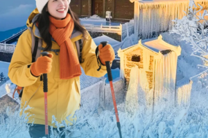 湖南衡山南岳雾凇祈福高铁2天游