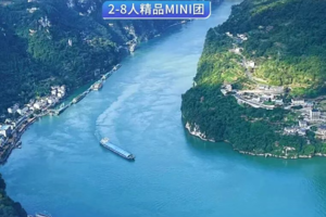 【三江奇观小团】天境怒江｜老姆登｜废城知子罗｜独龙江纹面女｜丙中洛｜孔雀山｜梅里雪山｜香格里拉｜白水台｜虎跳峡高路