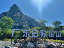 【广东蓝眼泪】周三、四、六、日、节假日每天发｜广东版的绝美“蓝眼泪”+广东莫奈花园花海盛开+任摘任吃沃柑+美味农家菜