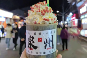 【动车-泉州3天】春节每天出发 | 古韵泉州|马跃刺桐春：福满泉州年三日游