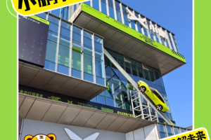 【一日独立营】2.3/9日 广佛专车直达！闯进小鹏广州未来工厂，当一天智能汽车工程师，点燃科创梦想，激发孩子理科学习兴趣