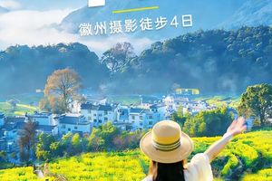 【徒步华夏】第二十三站：皖南徽州站