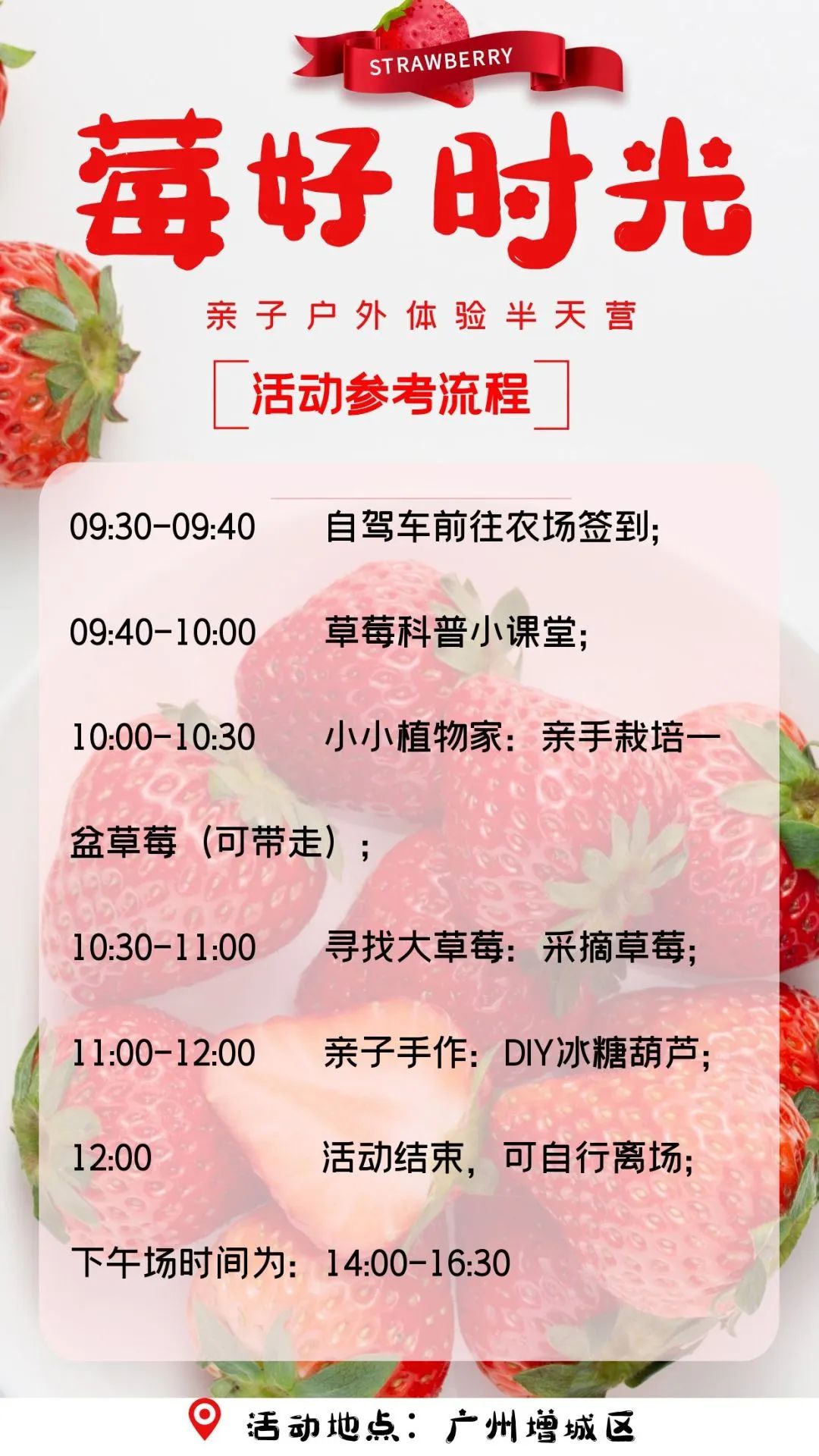 图怪兽_莓好时光.jpg