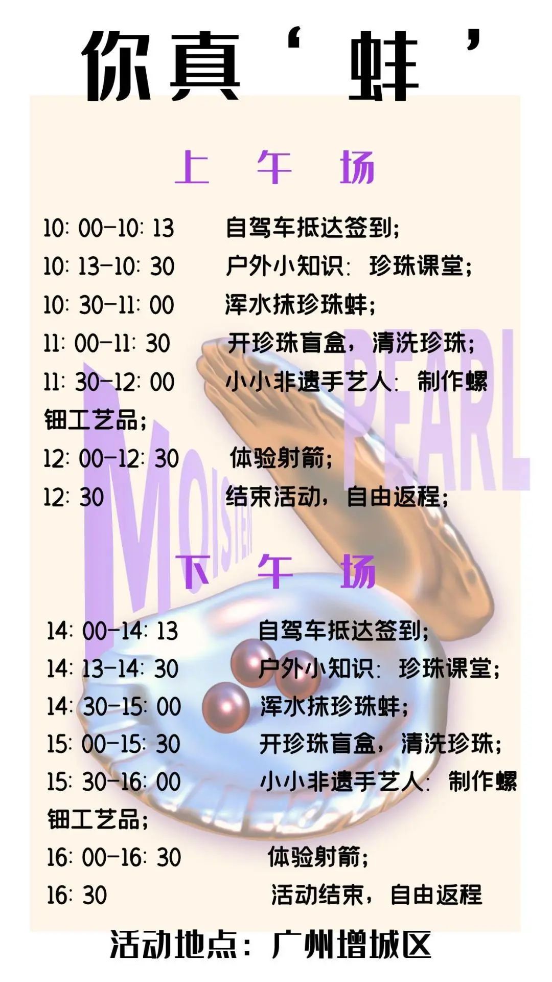 珍珠.jpg