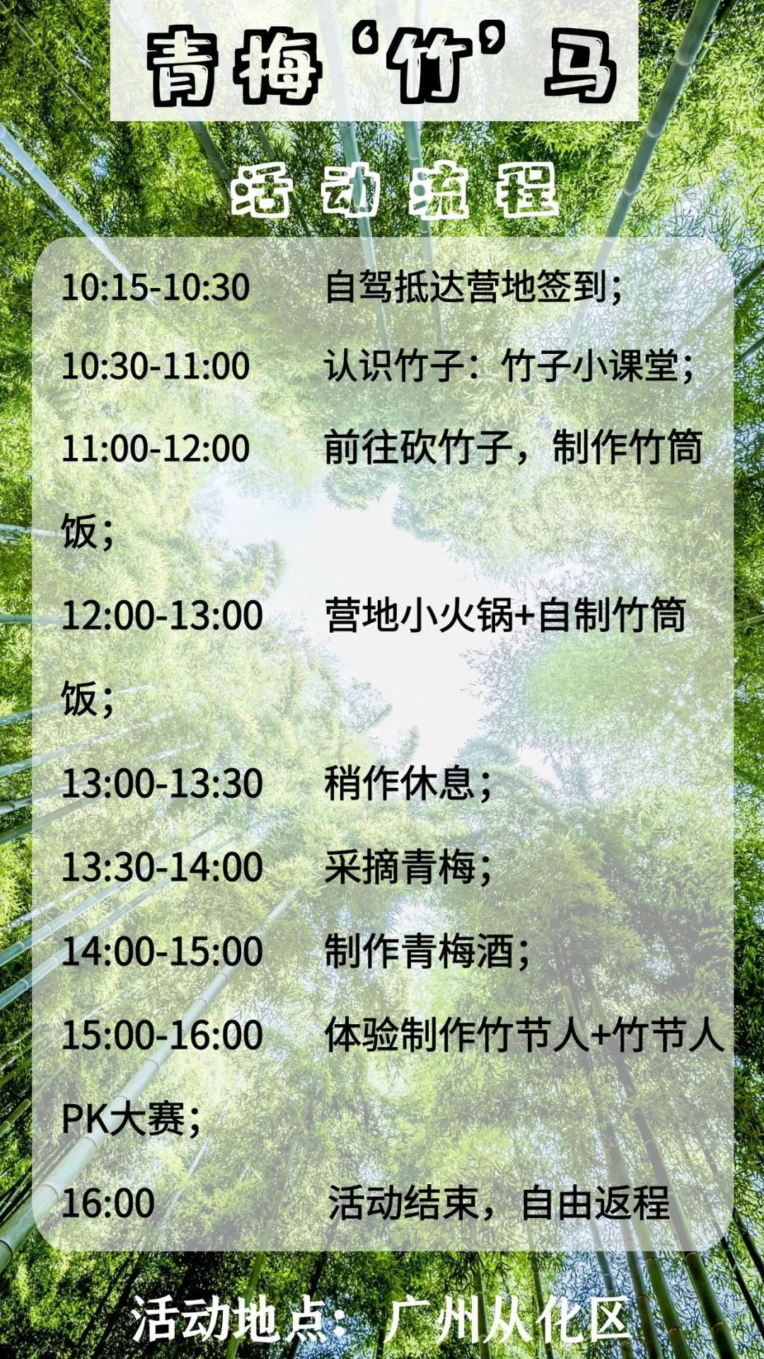 青梅竹马.jpg