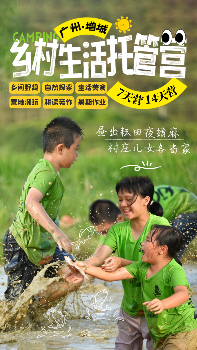 简约清新蓝色小学托管班每日日程安排海报__2025-05-10+21_20_21.png