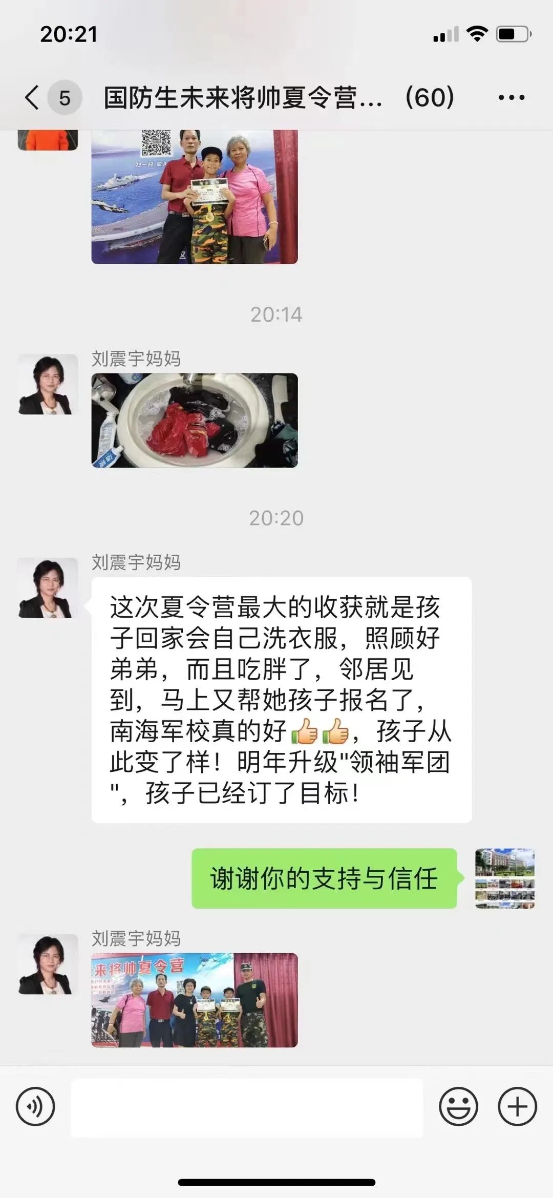 微信图片_20250318104912.jpg