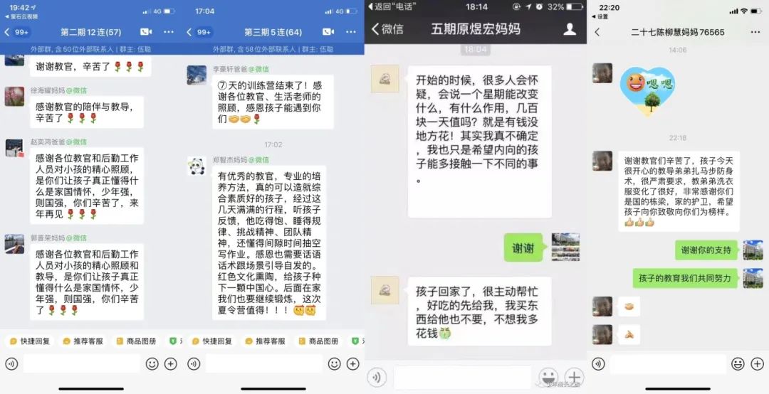 微信图片_20250318114521.jpg