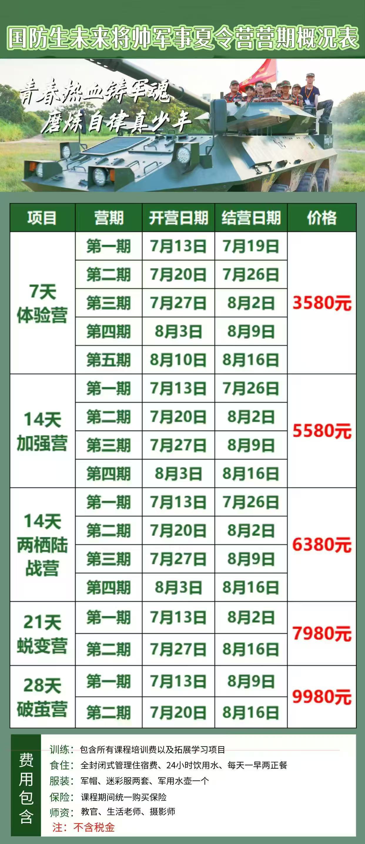微信图片_20250527201352.jpg