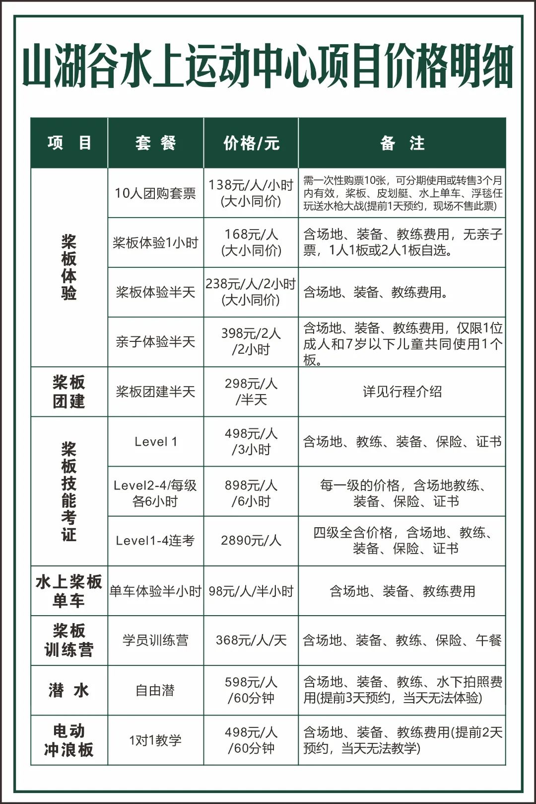微信图片_20250528151940.jpg
