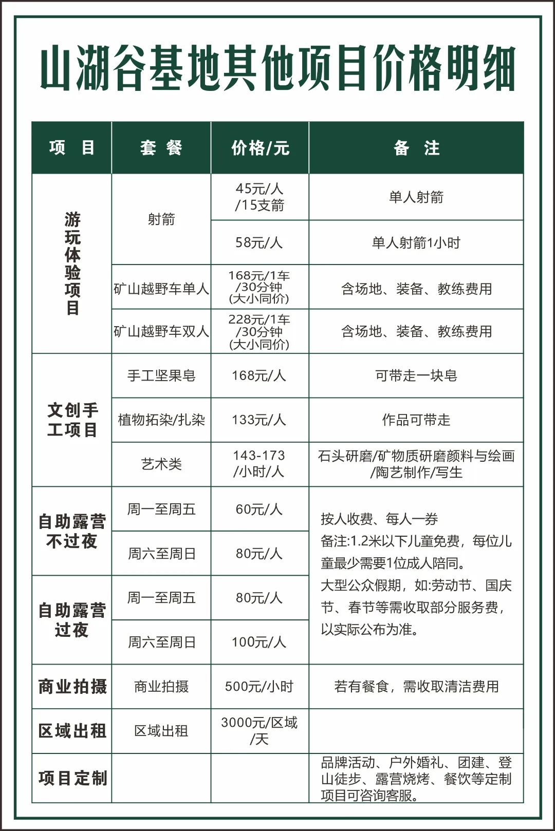 微信图片_20250528151946.jpg