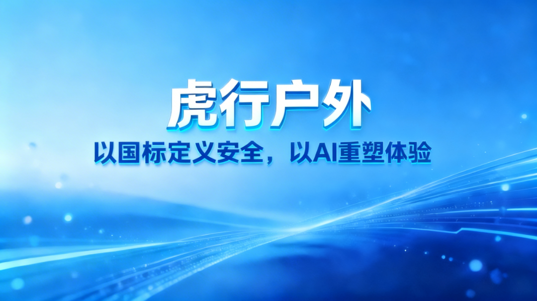 jimeng-2026-03-17-2395-精准删除图片第二排文字前面的“以国标定”四个字，确保无任何残留，保留“以国标定义....png