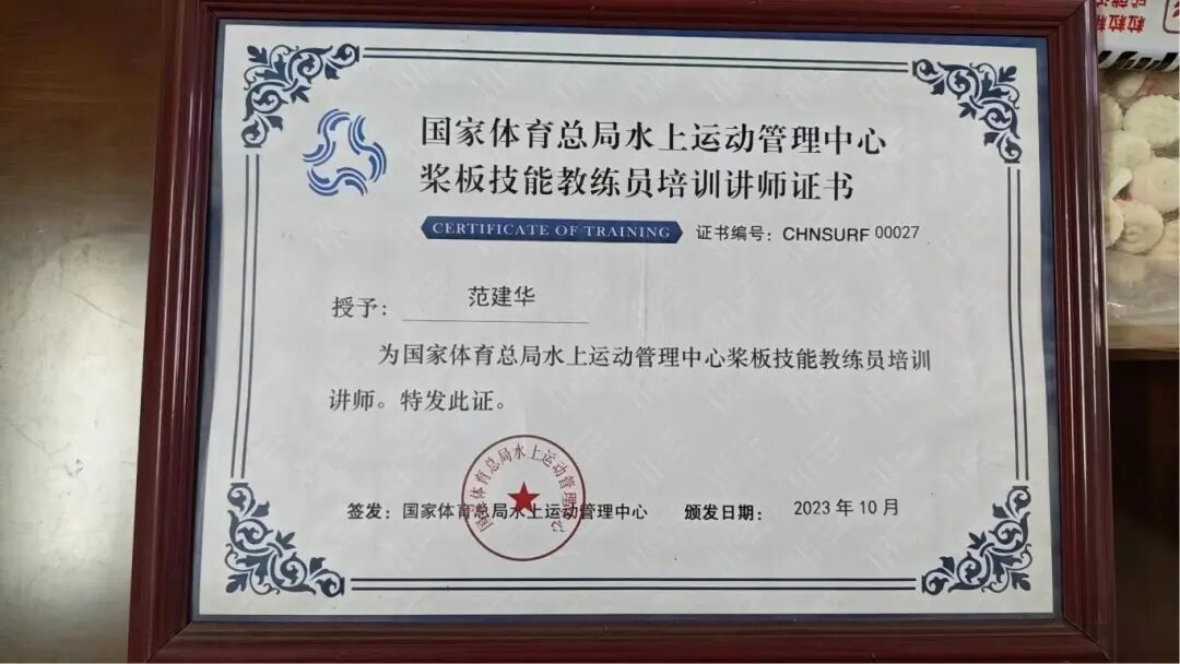 讲师证书.jpg