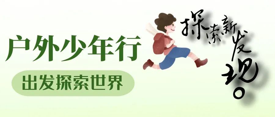 图怪兽_少年行.jpg