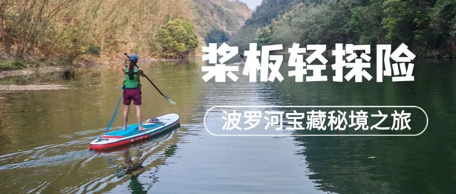 夏日露营旅游涂鸦风营销公众号首图(2).jpg