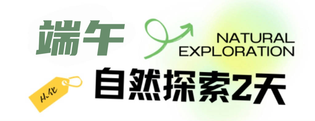 微信图片_20250512160352.png