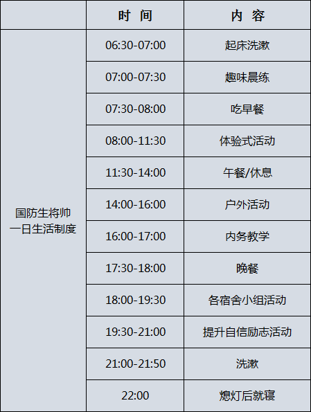 微信图片_20250319221927.png