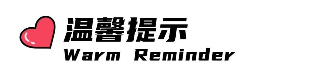 扁平简约课程表手机海报__2025-05-08+11_47_42.jpg