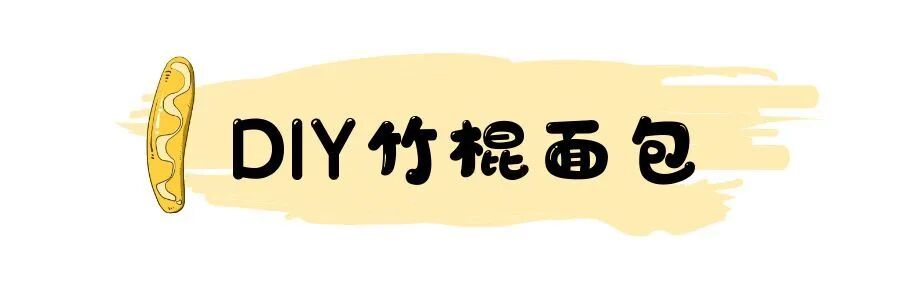 图怪兽_捡板栗 (3).jpg