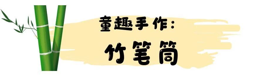 图怪兽_捡板栗 (5).jpg