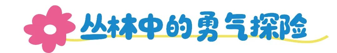 早幼教机构线下宣传印刷折页(2) (2).jpg