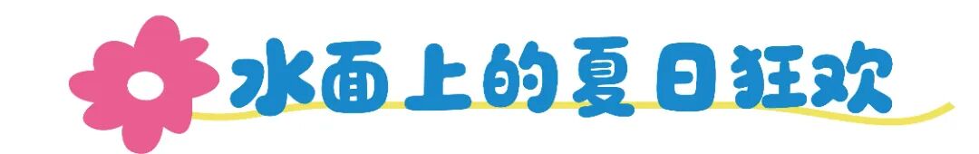 早幼教机构线下宣传印刷折页(2) (3).jpg