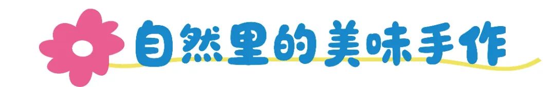 早幼教机构线下宣传印刷折页(2) (5).jpg