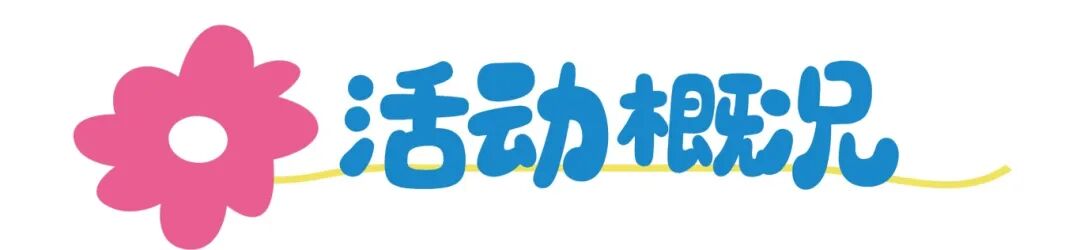 早幼教机构线下宣传印刷折页(2) (6).jpg